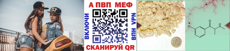 Где найти наркотики Острогожск Марихуана  Cocaine  omg как зайти  ГАШИШ  Alpha-PVP 