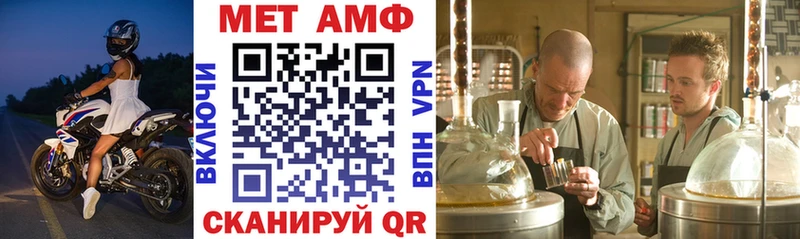 АМФ Розовый  kraken онион  Острогожск 