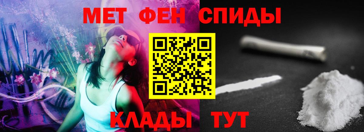 АМФ 98%  Amphetamine Розовый  Острогожск  Вход с VPN 