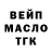 ГАШ убойный Bounsi