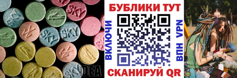 закладка  Острогожск  Экстази ешки 