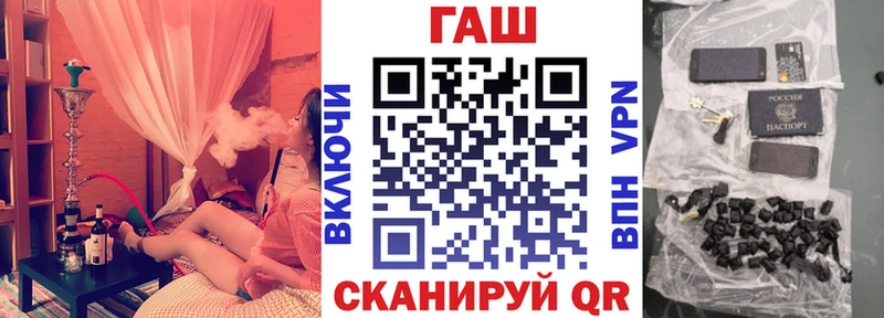 ГАШИШ Ice-O-Lator  где купить   Острогожск 
