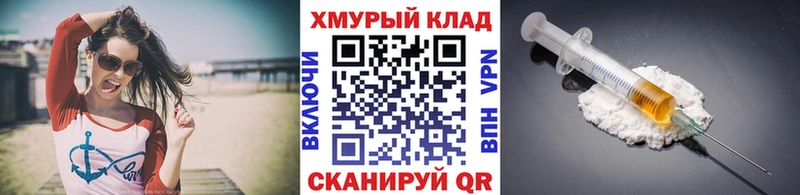 площадка формула  Острогожск  ГЕРОИН Афган 