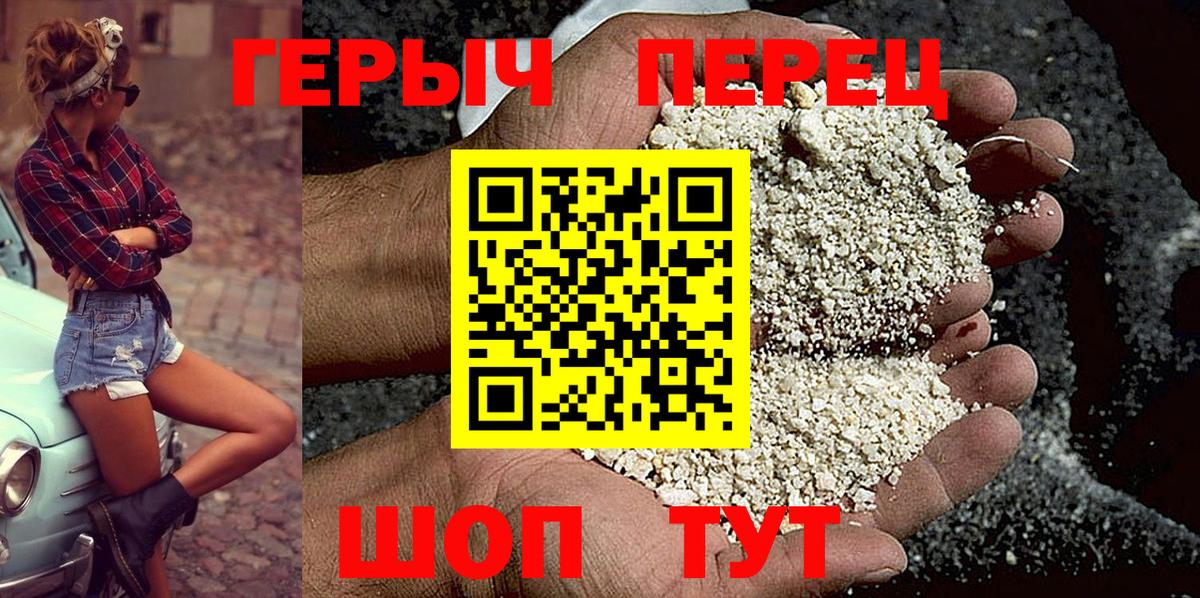 Острогожск  Героин Афган  Вход с VPN 