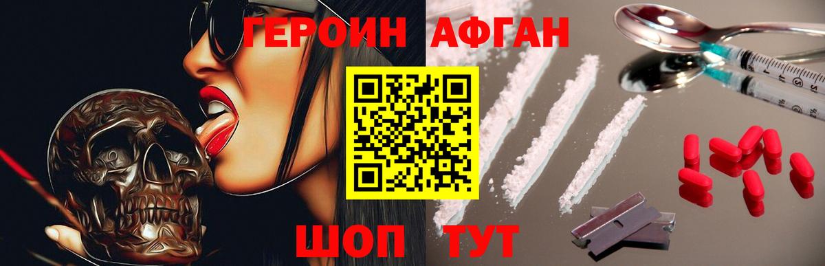 Alpha-PVP Острогожск
