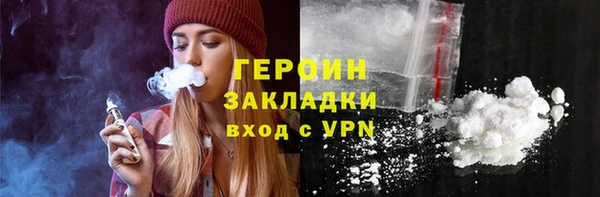 мяу мяу кристалл Лихославль