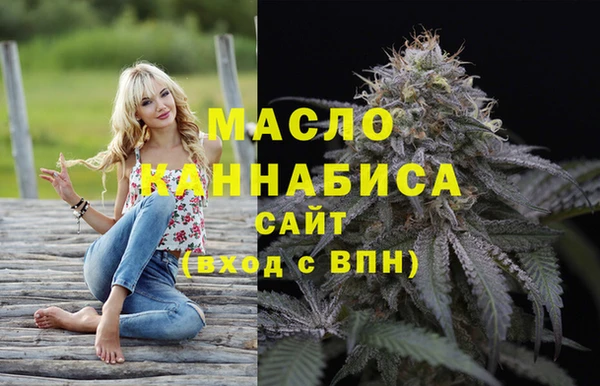 молекула духа Лиски