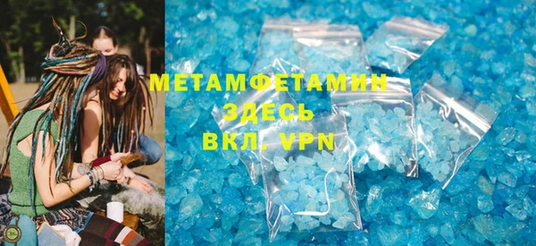 мяу мяу кристалл Лихославль