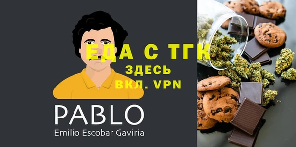 молекула духа Лиски