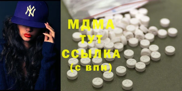 мяу мяу кристалл Лихославль