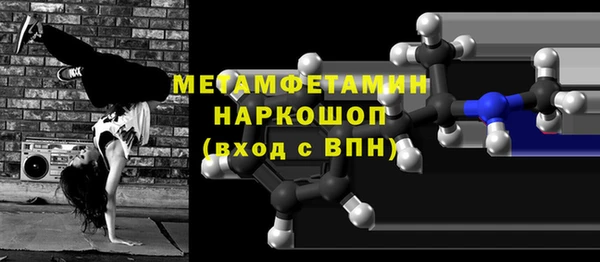 молекула духа Лиски