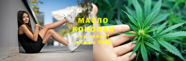 мяу мяу кристалл Лихославль