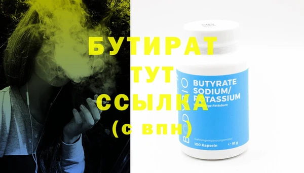 молекула духа Лиски