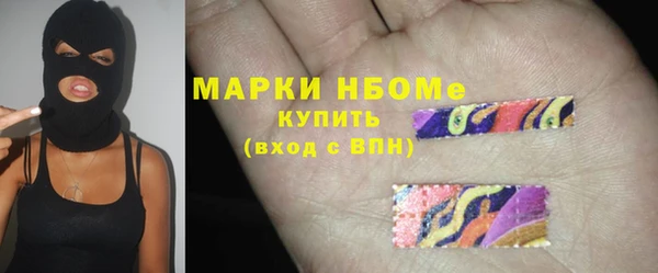 мяу мяу кристалл Лихославль