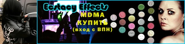 мяу мяу кристалл Лихославль