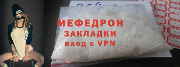молекула духа Лиски