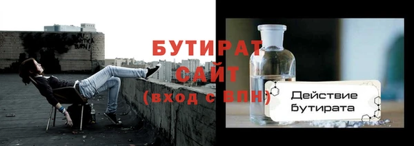 мяу мяу кристалл Лихославль