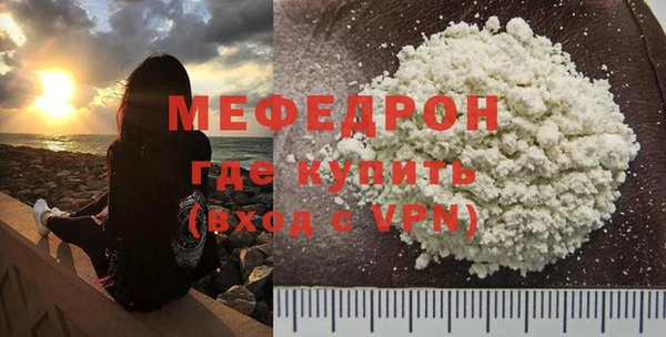 молекула духа Лиски