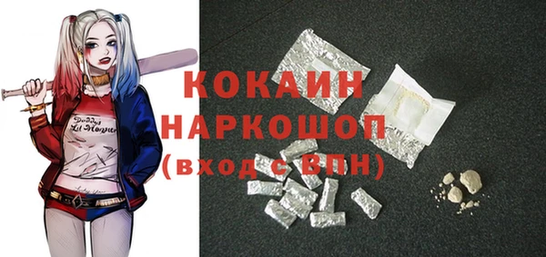мяу мяу кристалл Лихославль
