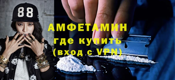 мяу мяу кристалл Лихославль