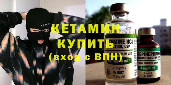 мяу мяу кристалл Лихославль