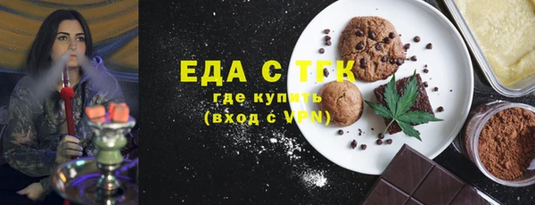молекула духа Лиски