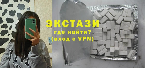 мяу мяу кристалл Лихославль