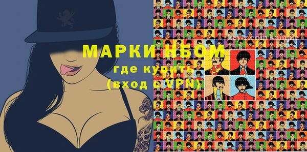мяу мяу кристалл Лихославль