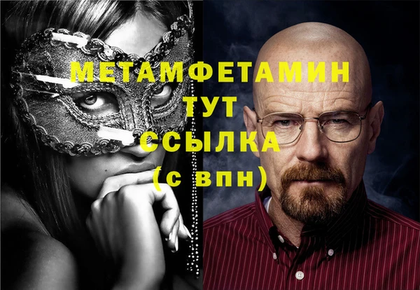 молекула духа Лиски