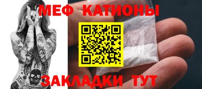шишки Нальчик