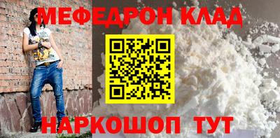 марихуана Наро-Фоминск