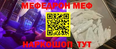 шишки Нальчик