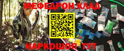 шишки Нальчик