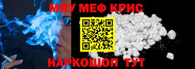 шишки Нальчик