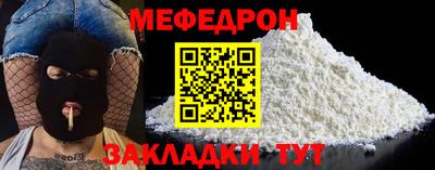 a pvp Абакан
