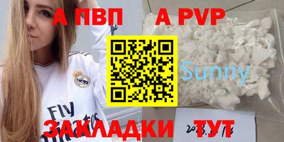шишки Нальчик