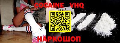 шишки Нальчик