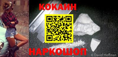 шишки Нальчик