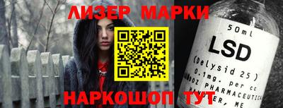 марихуана Наро-Фоминск