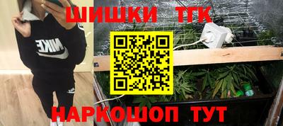 шишки Нальчик