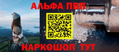 марихуана Наро-Фоминск