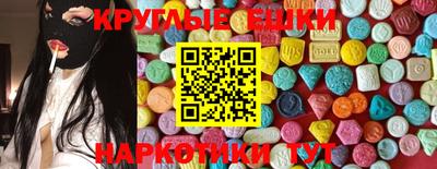 мефедрон Абинск