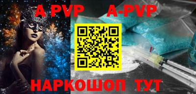 a pvp Нарткала