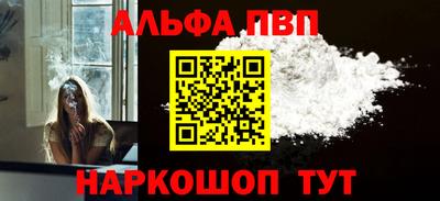 марихуана Наро-Фоминск
