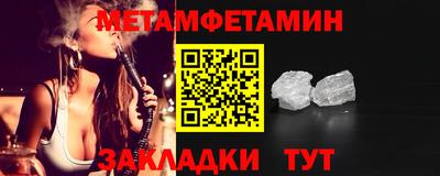 амфетамин Азнакаево