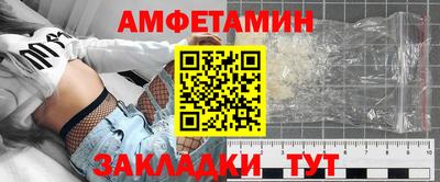 марихуана Наро-Фоминск