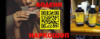 шишки Нальчик