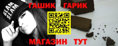 шишки Нальчик