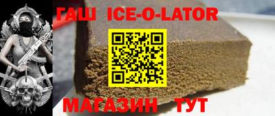 марихуана Наро-Фоминск