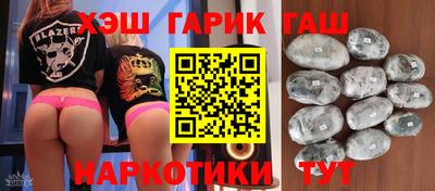 марихуана Наро-Фоминск